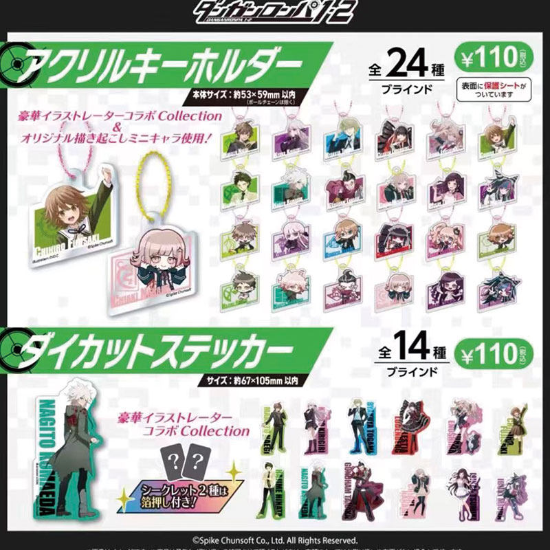 สไปค์ ชุนซอฟท์ ดันกันรอนปา 1 2 - Button Badge Blank บทวิจารณ์และราคา