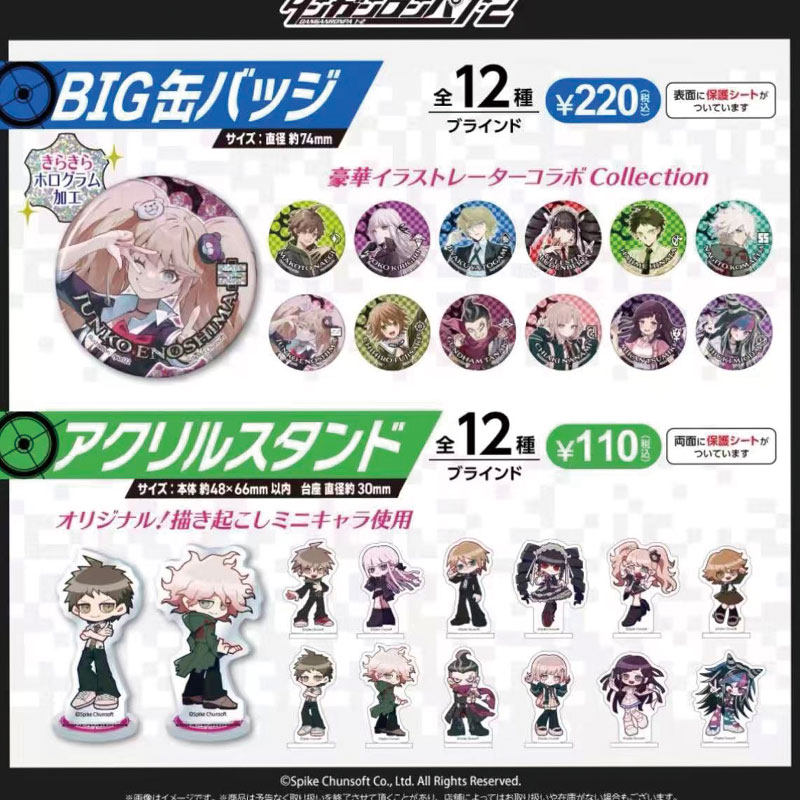 สไปค์ ชุนซอฟท์ ดันกันรอนปา 1 2 - Button Badge Blank บทวิจารณ์และราคา